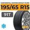Continental WinterContact TS 870 195/65 R15 91T