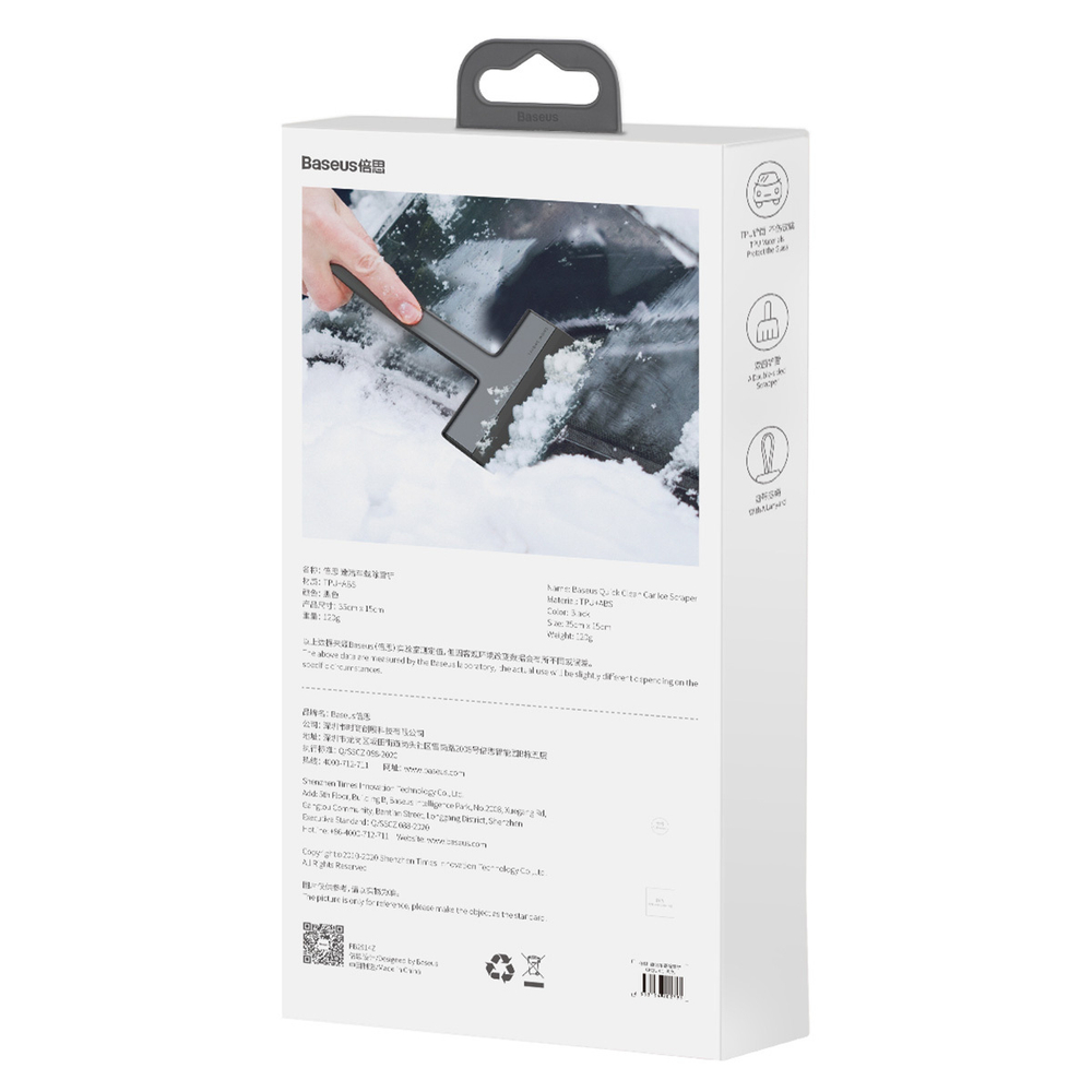 Скребок автомобильный Baseus Quick Clean Car Ice Scraper