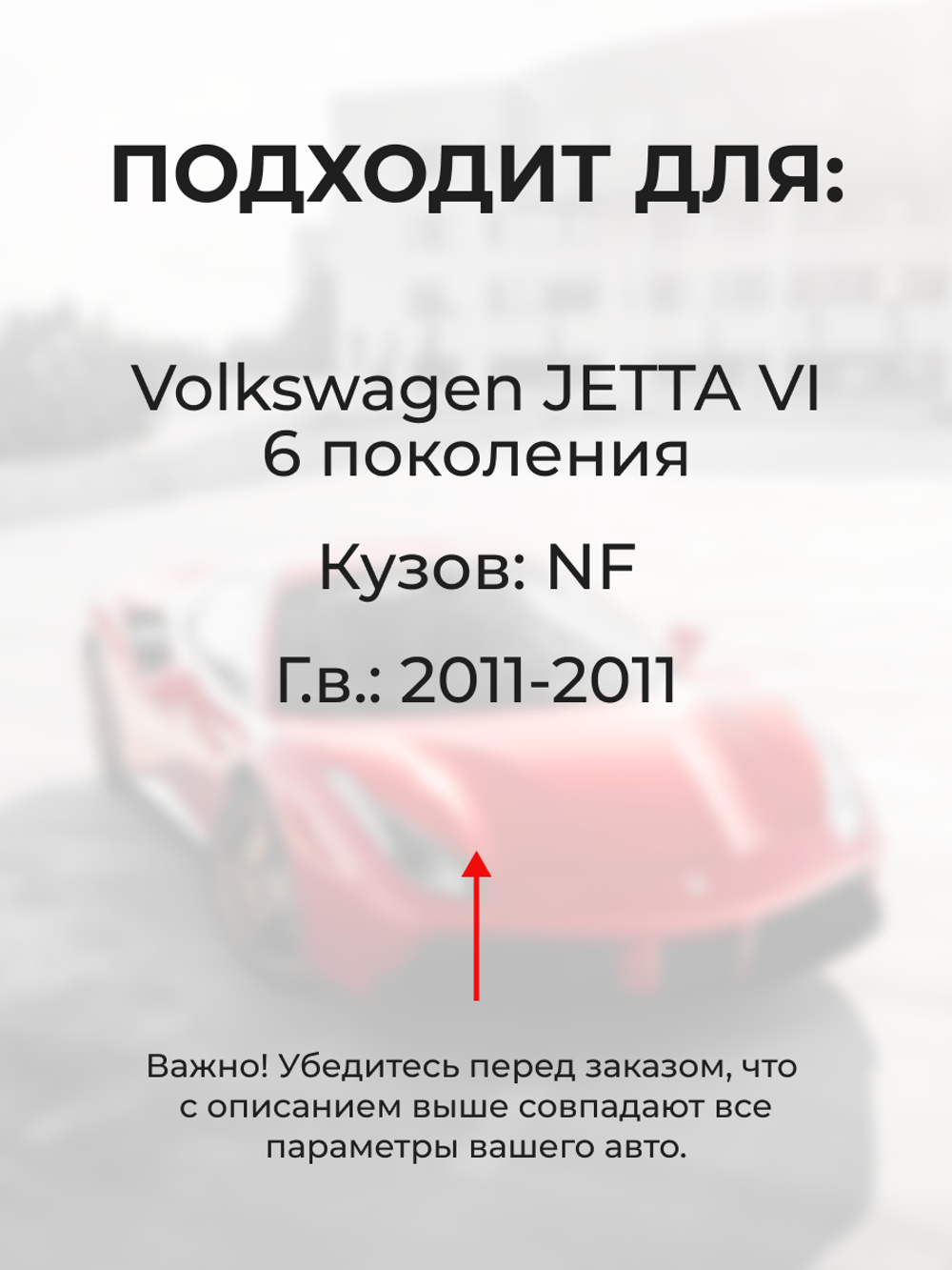 Шестерня привода дроссельной заслонки (ремкомплект) Volkswagen JETTA [Кузов: NF (VI)] 2011-2011 DZ-4