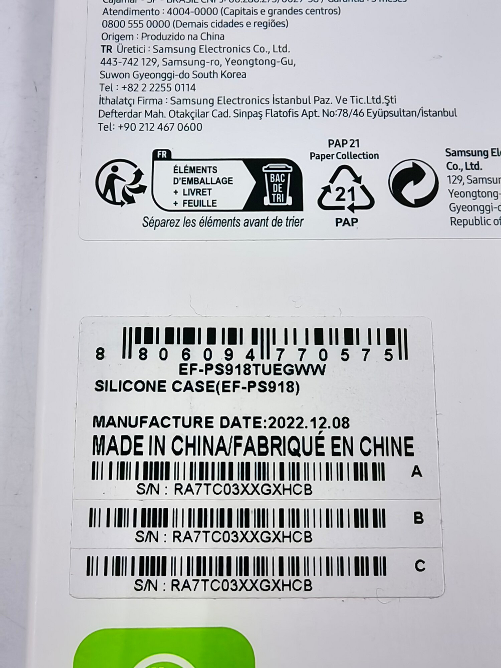 Силиконовый чехол для Samsung Galaxy S23 Ultra, бежевый (Из Финляндии)