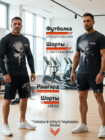 Рашгард мужской LEGENDA Каратель