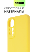 Чехол BROSCORP для Xiaomi Redmi Note 11;Xiaomi Redmi Note 11S оптом (арт. XM-RN11-COLOURFUL-YELLOW)