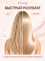 [ESTHETIC HOUSE] Набор Шампунь и Кондиционер CP-1 3Seconds Hair Fill-Up 2х500мл, Скраб для кожи головы CP-1 Head Spa Pink Salt Scalp Scaler, 200мл