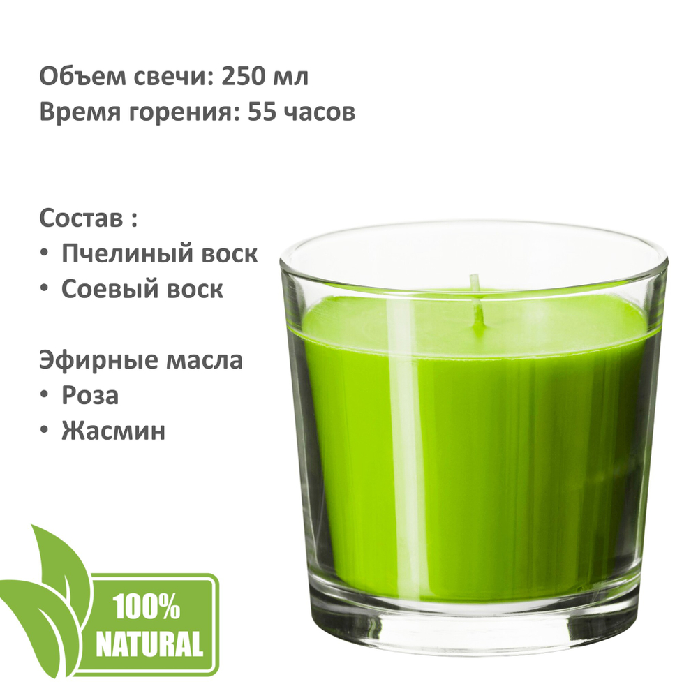 Свеча чакровая зеленая / АНАХАТА - 250 мл