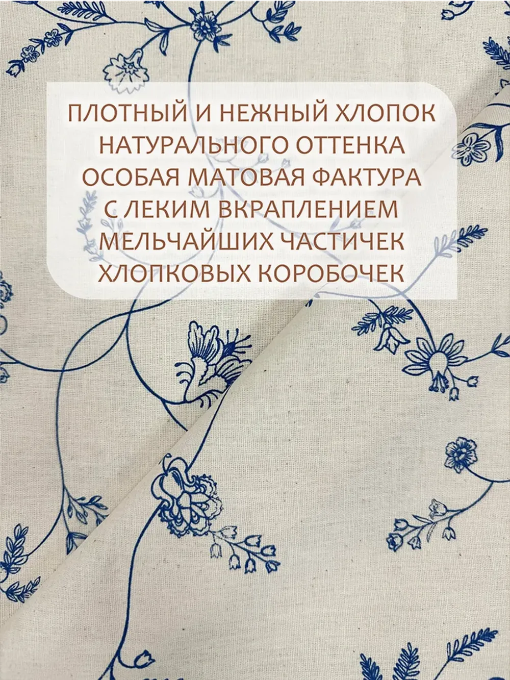 Штора тканевая на кухню, для спальни 150х200 1шт