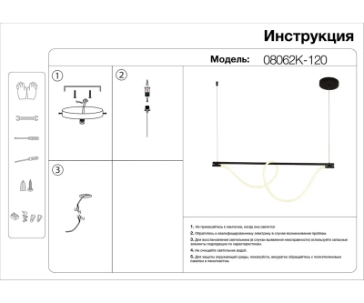 08062K-120,20 Подвес Салли бронза L120 h40-150 Led 56W (3000K)