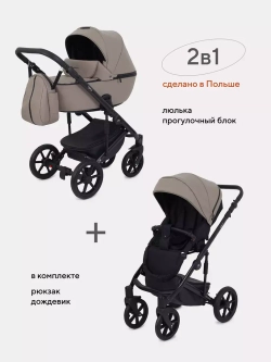 Коляска 2 в 1 Mowbaby Opus/экокожа