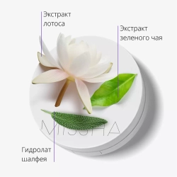 MSH M Magic Cushion Moist Up 23, 15гр - Кушон увлажняющий Тон 23