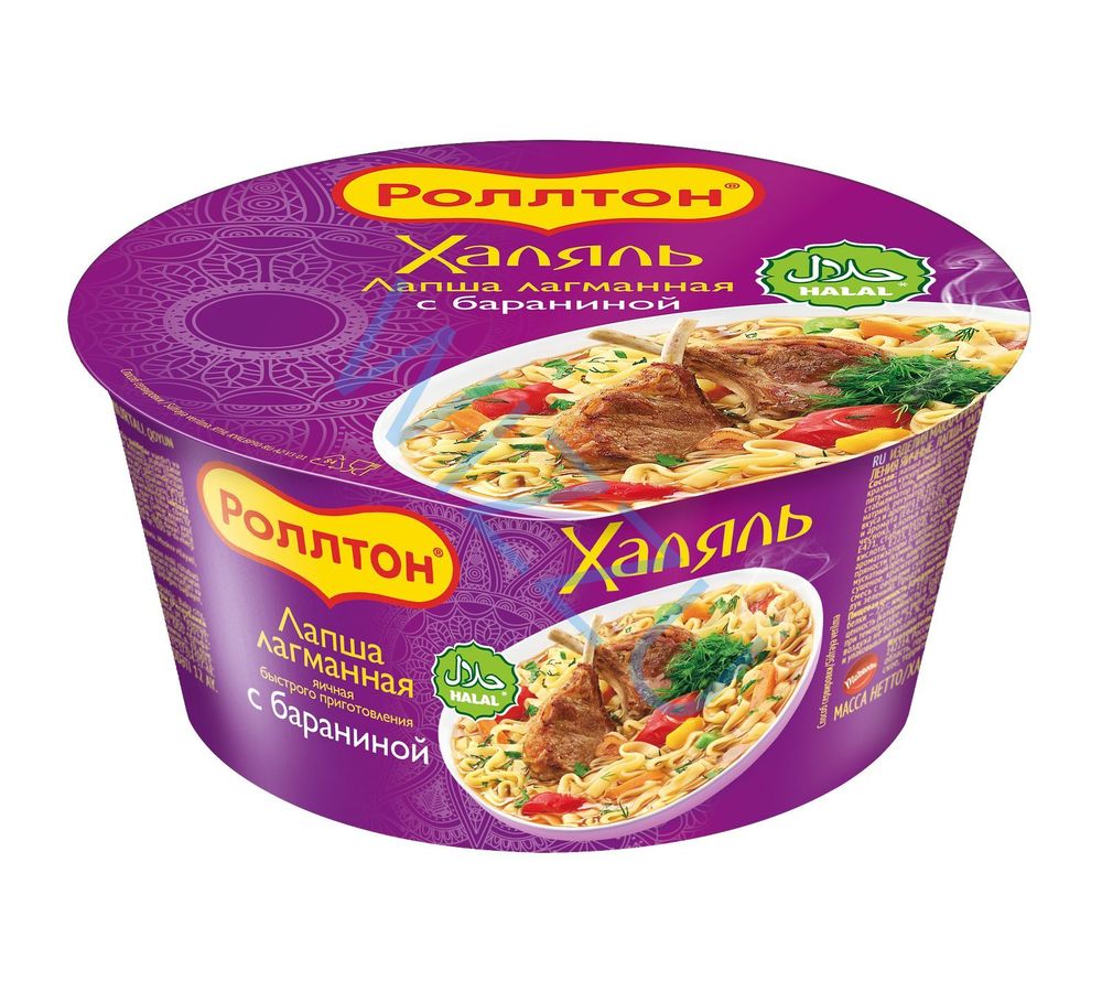 Лапша чашка лагманная с бараниной Халяль, 90 г