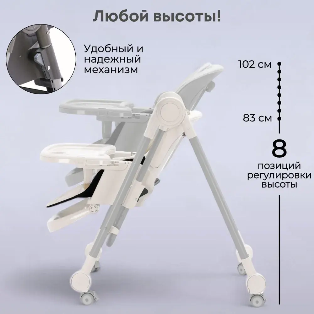 Стульчик-качель для кормления Bubago Pablo цвет White/Белый арт BG 139-3