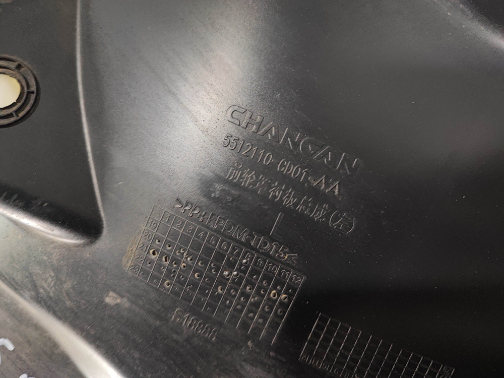 Подкрылок передний левый Changan CS75 Plus 1 19-24 Б/У Оригинал 5512110CD01