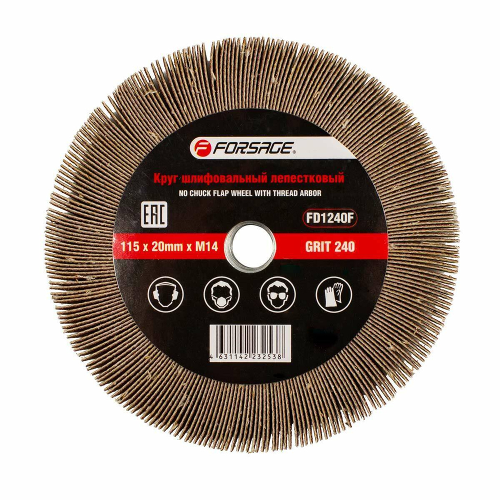 Круг лепестковый зачистной 115х20мм M14 (Grit 240) Forsage F-FD1240F