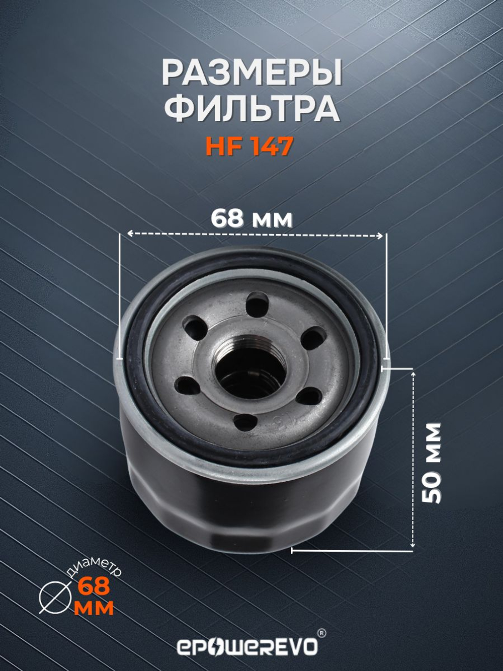 Фильтр масляный HF147 Снегоходы Yamaha, Yamaha Scooter, Yamaha Motorcycle, Yamaha ATV, Kymco