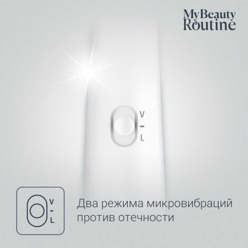 Антивозрастной массажер для коррекции кожи вокруг глаз Rowenta Eye Massager LV2020F0