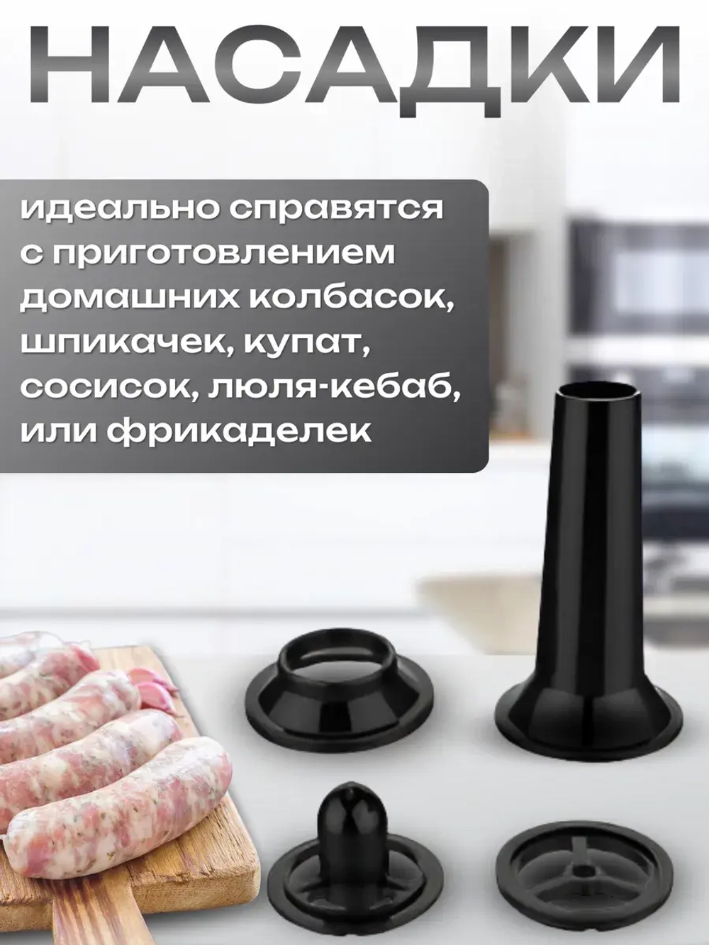 Кухонный комбайн 1500 Вт с планетарным движением