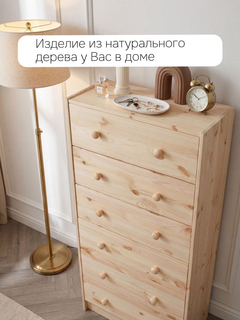 Комод, 62х30х130, Раст, с ящиками, для одежды и игрушек, в прихожую, из массива дерева, IKEA