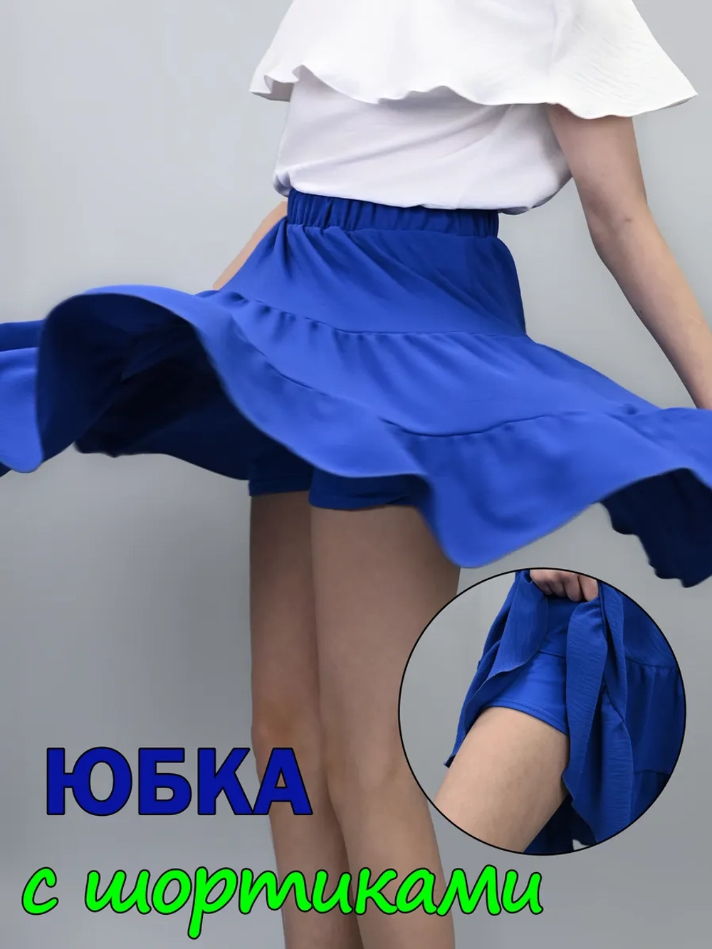 Юбка для девочки летняя с воланами ярусная