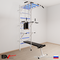 Шведская стенка Sv Sport 566 (Турник рукоход/Брусья/Стойка/Скамья/Канат/Трапеция)