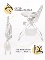 Стульчик для кормления Tomix Candy Kitty