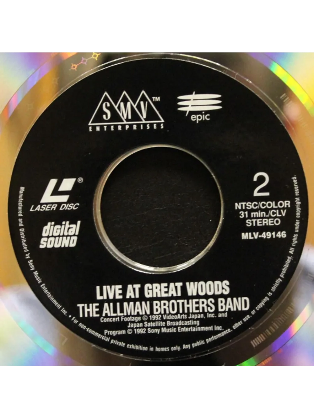 The Allman Brothers Band — Live At Great Woods
