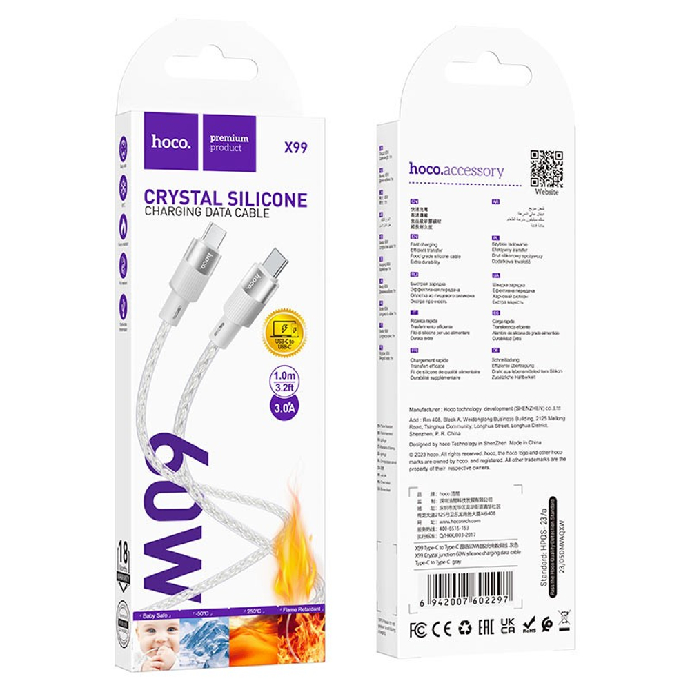 Usb Кабель-зарядка Type-C на Type-C HOCO X99 Crystal icе 3A 60W 1м силиконовый серебристый