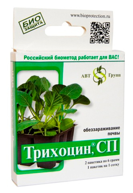 ТРИХОЦИН,порошок 12 г