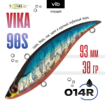 Раттлин TsuYoki VIKA 90S (93мм, 30гр)
