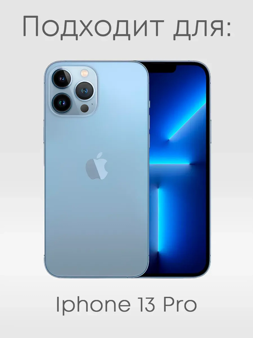 Чехол на iPhone 13 Pro Max крест