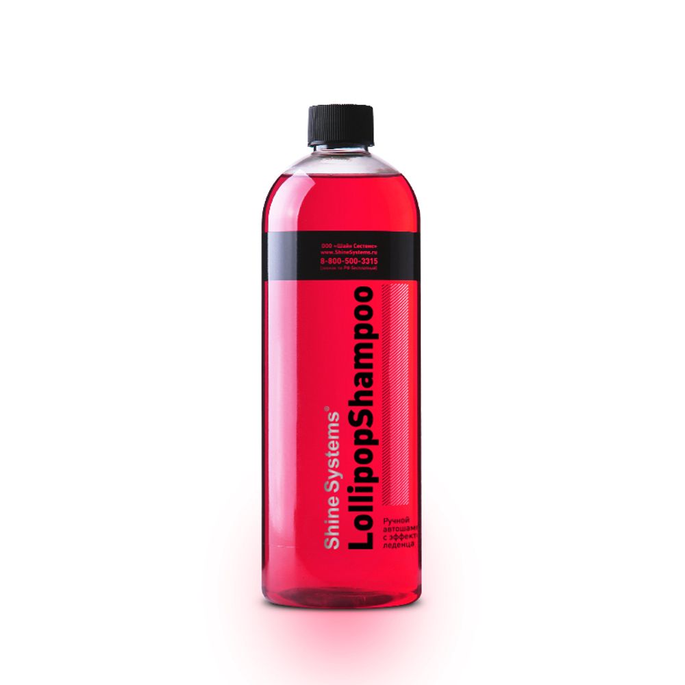 Shine Systems LollipopShampoo, 750мл (Ручной автошампунь с эффектом леденца)