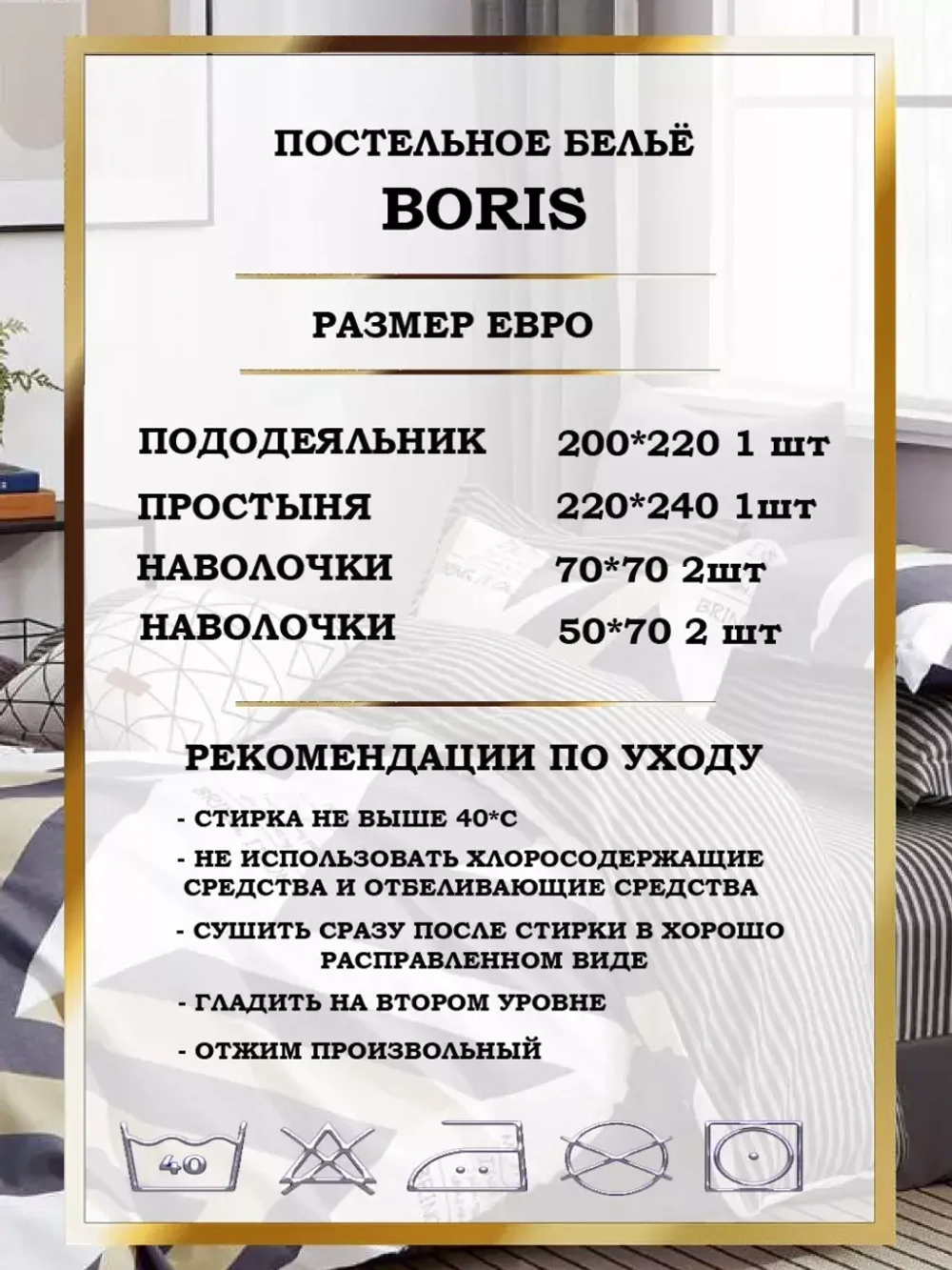 Постельное белье евро сатин