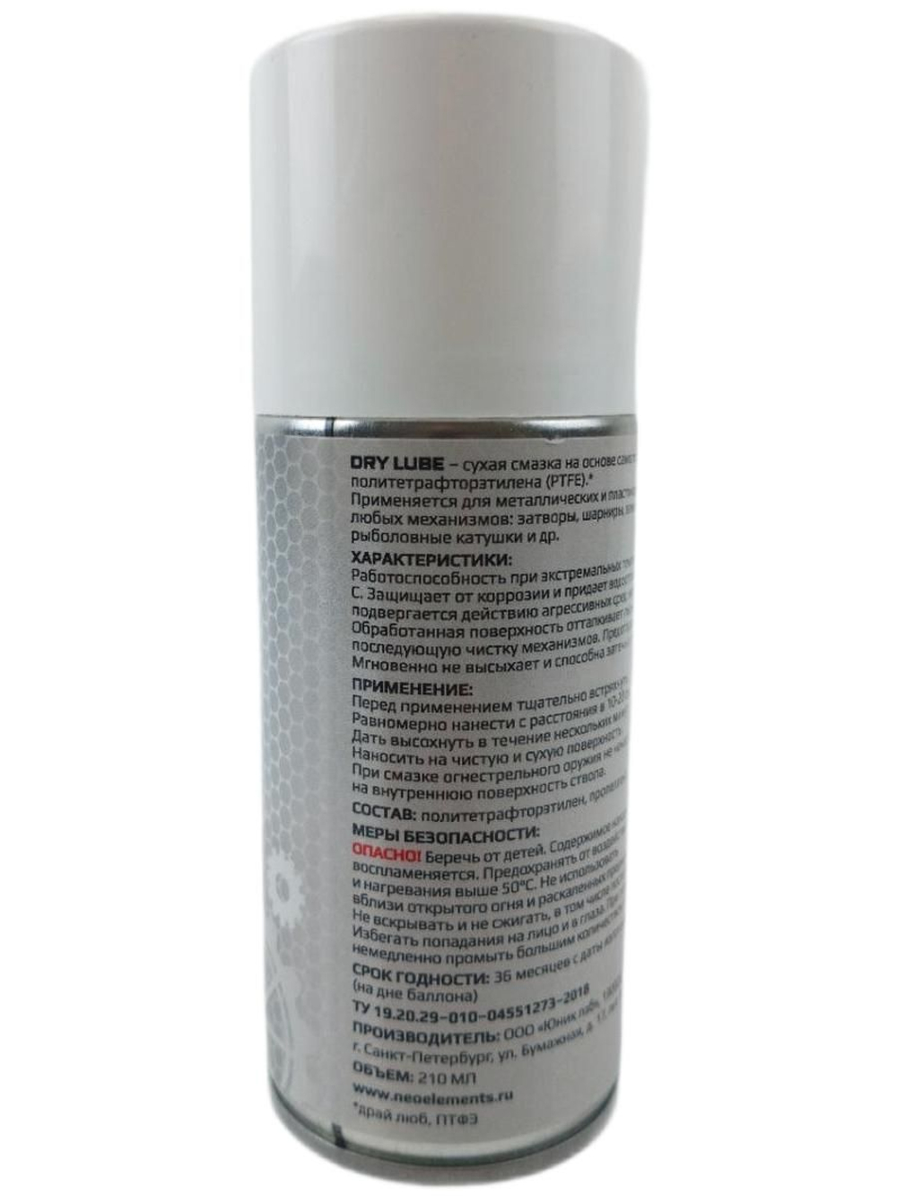 Сухая смазка NEO ELEMENTS - «PTFE DRY LUBE» 75 мл.