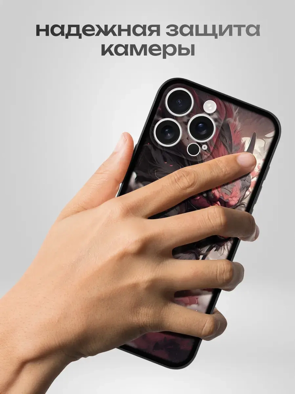 Чехол на iPhone 16 Pro Max