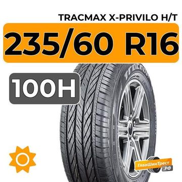 Tracmax X-Privilo H/T 235/60 R16 100H
