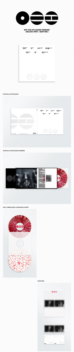 Винил BTS - ARIRANG [Deluxe Vinyl]