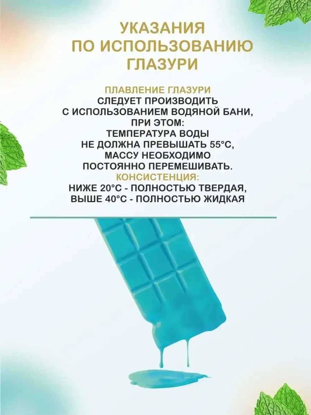 Глазурь шоколадная фиолетовая Ежевика в плитках. 300 гр.