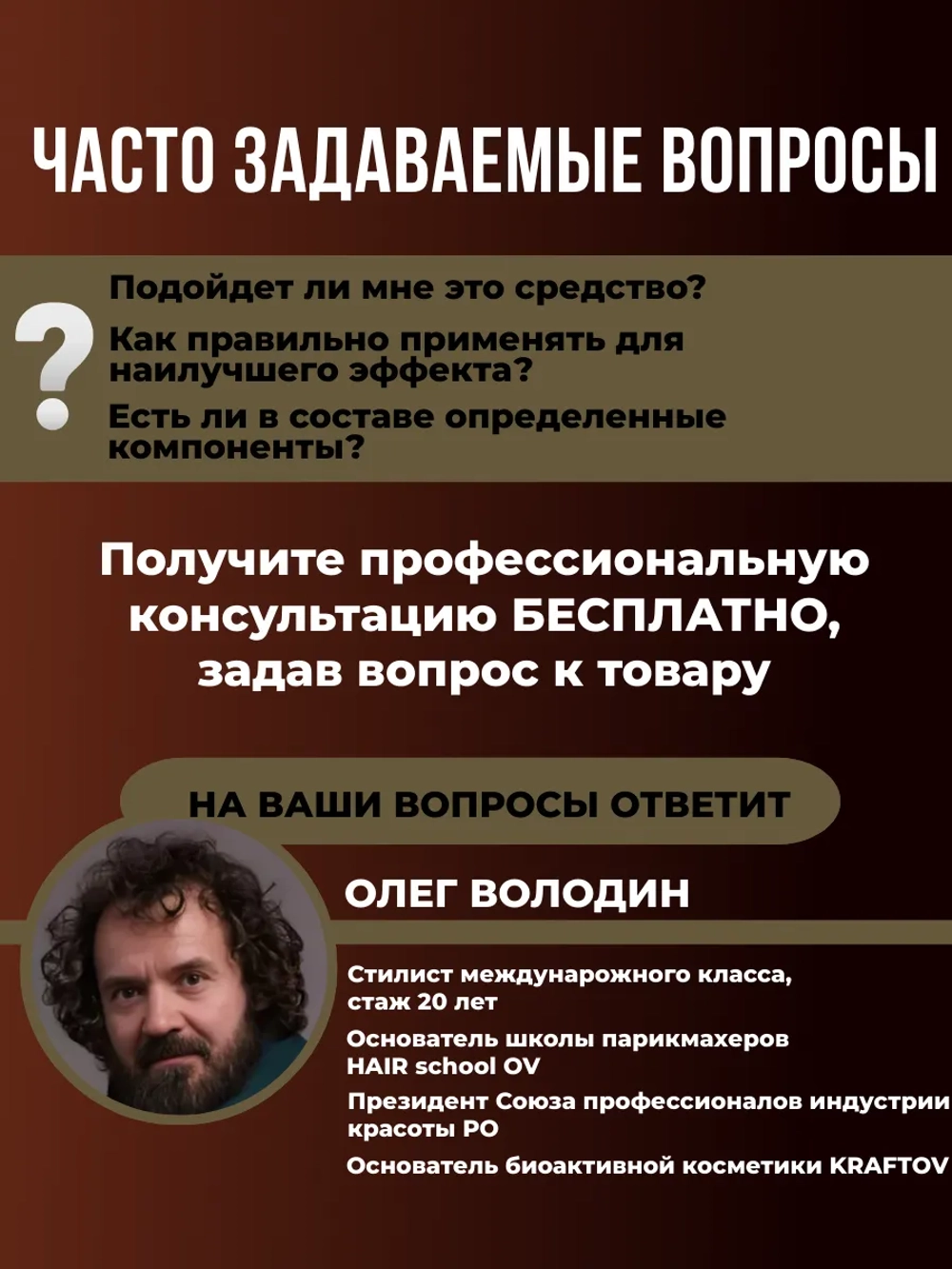 Гель для душа шампунь мужской 3 в 1