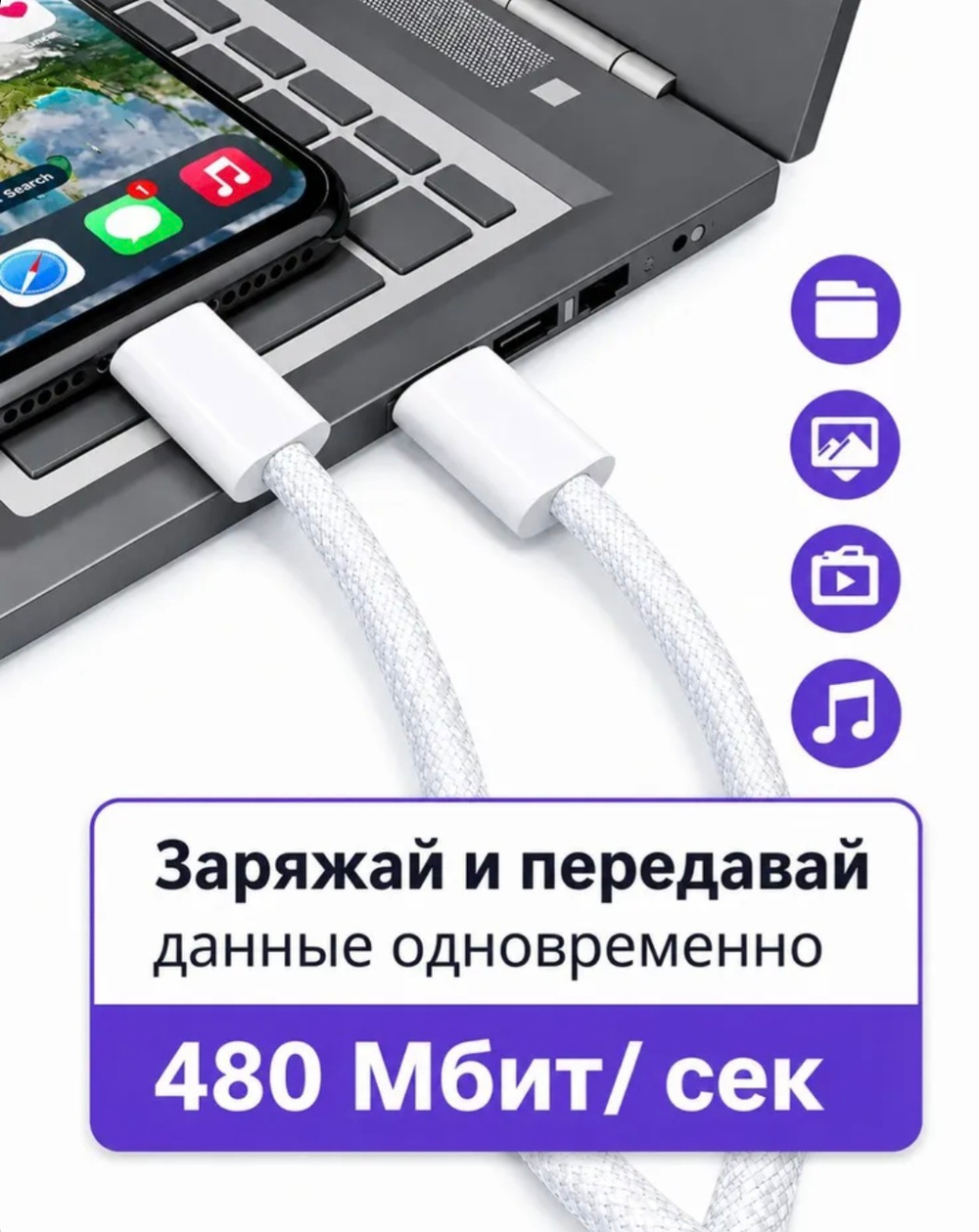 Зарядка для iPhone. Быстрое зарядное устройство на айфон Lightning