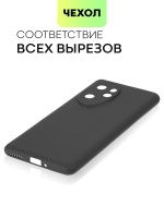 Чехол BROSCORP для Honor 100 pro (арт.HW-H100PRO-COLOURFUL-BLACK )