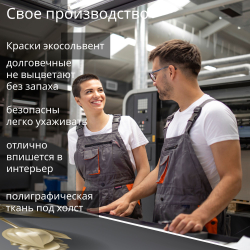 Картина на стену "Белые лепестки" 50х70см 1шт.