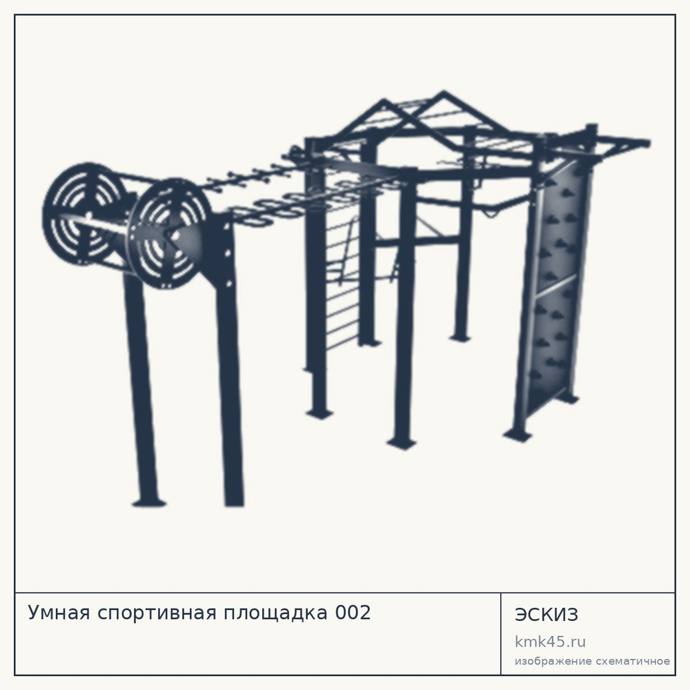 Умная спортивная площадка 002 — от 638 000 ₽