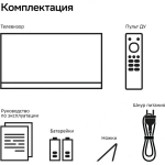 Телевизор Sber SDX-55UQ6000DGA 55" Салют ТВ Frameless 4K Ultra HD темно-серый