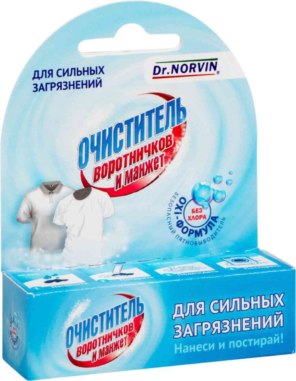 Очиститель воротничков и манжетов DR. NORVIN 35 гр