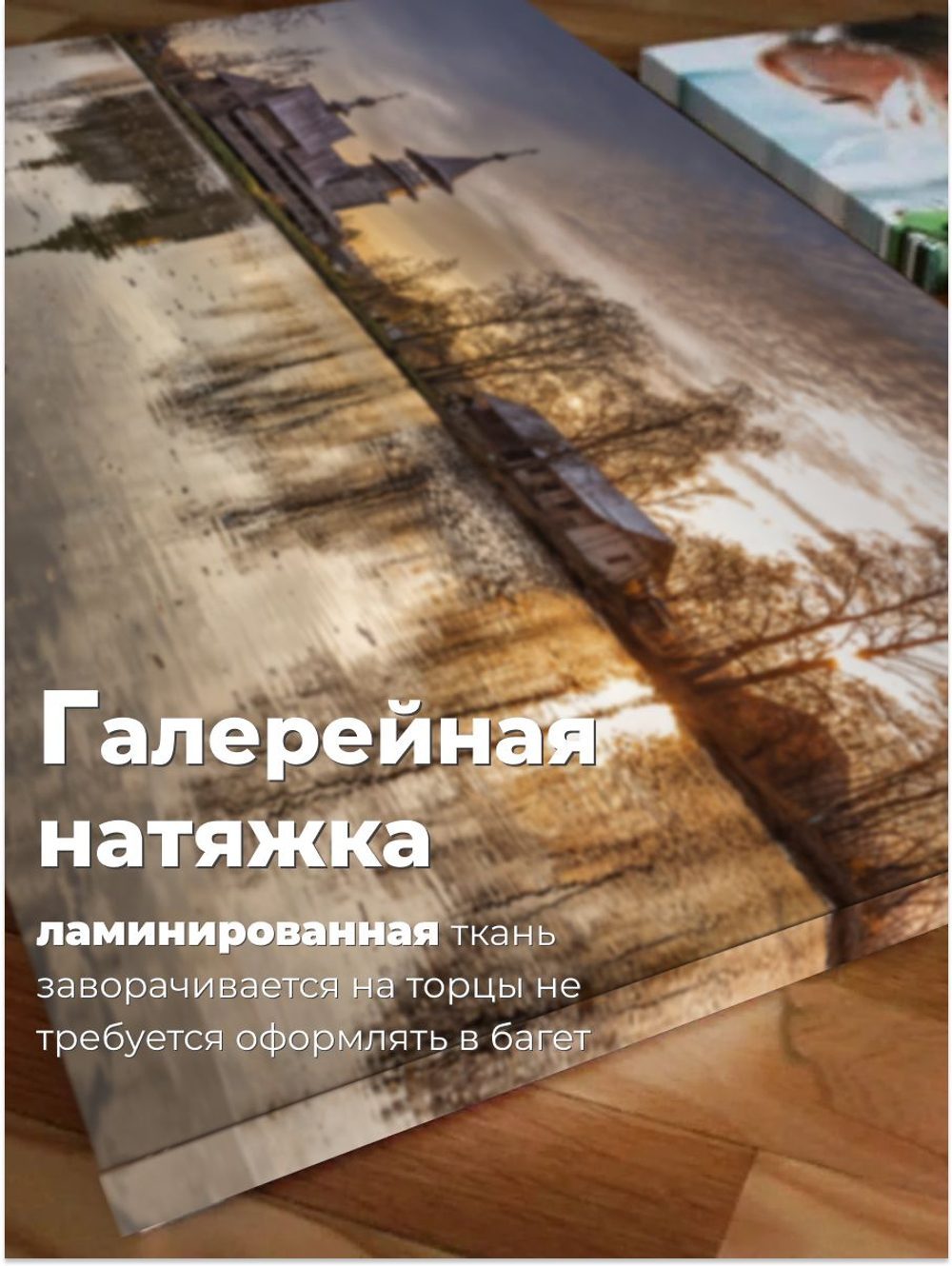 Картина модульная Спокойствие 50х70*3 шт.