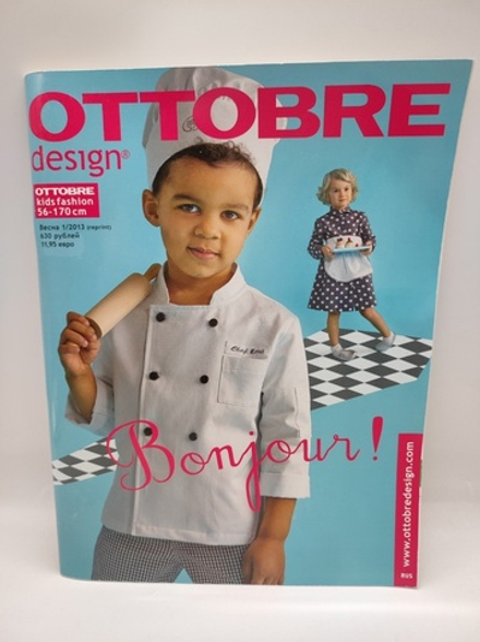 OTTOBRE 1/2013 KIDS