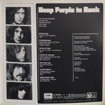 Deep Purple / In Rock (LP)