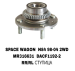 ПОДШИПНИКИ SPACE WAGON N84 GRAN-S / RVR 2WD