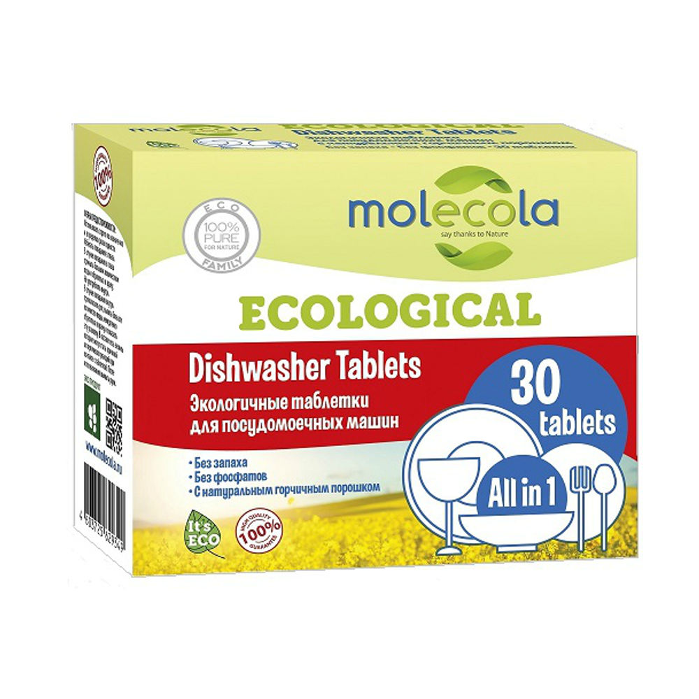 Экологичные таблетки Molecola для посудомоечных машин, 30 шт (Molecola)