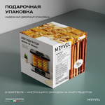 Дегидратор Meyvel MDH5-1P (Черный)