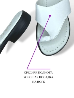 Шлепанцы кожаные натуральные через палец