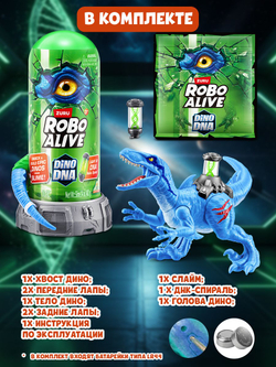 Интерактивная игрушка для купания ZURU ROBO ALIVE JUNIOR Рыбка для ванной, игрушки для девочек и мальчиков, 25253